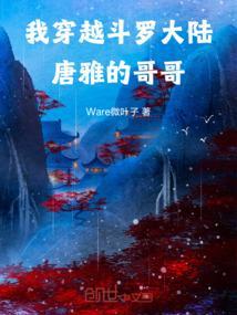 唐佐