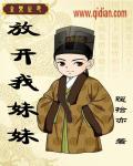 让我来!