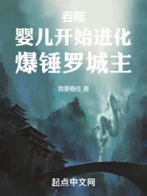 吞噬小孩的怪物