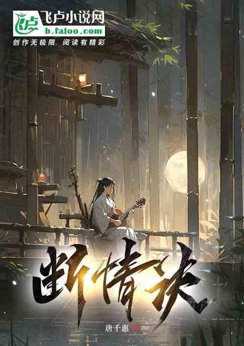 断情决意是成语吗