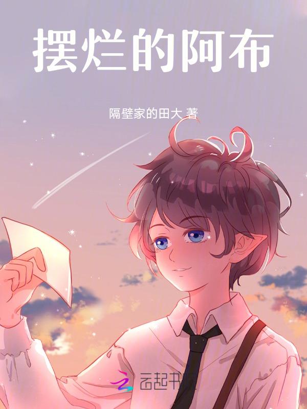 asoul摆烂表情包