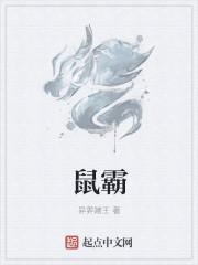 水祖鱼片的做法