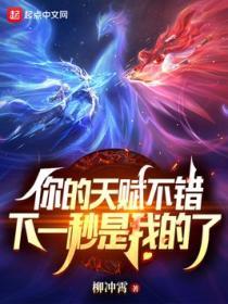 你的天赋好比一朵火花是什么意思