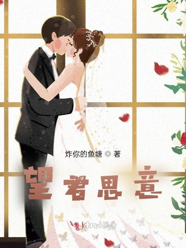 望君归古诗