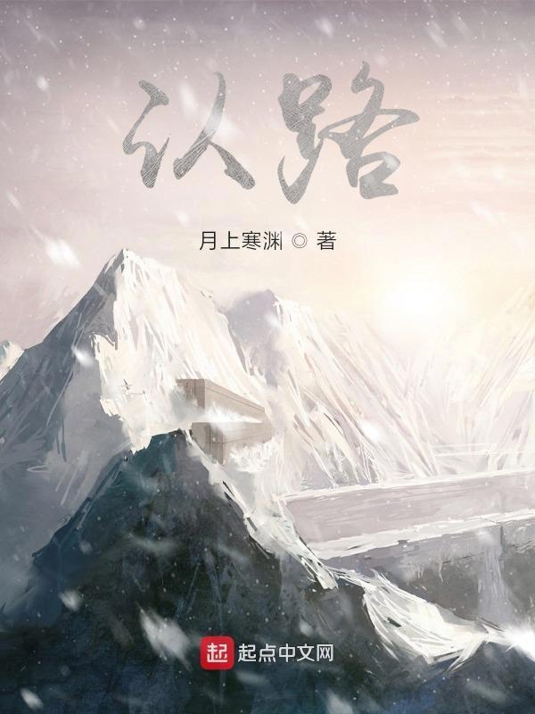 道路指示牌怎么认路