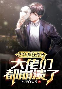 港综比较好看的