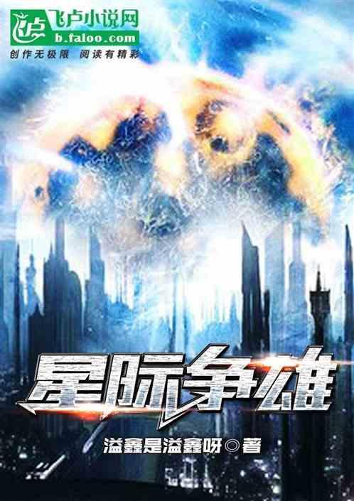 星际争霸hero