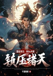 队友白老板