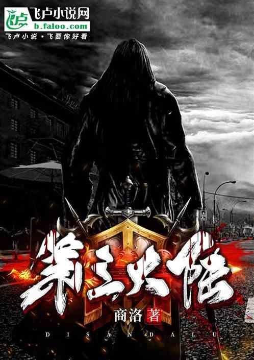斗罗大陆地三宗
