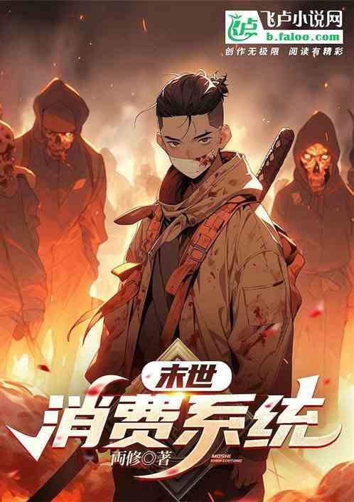 末世之我有cf商城2k