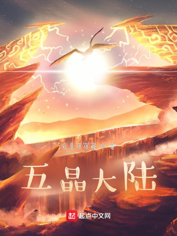 五行元素的作用是什么