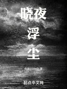 咏尘骆宾王译文