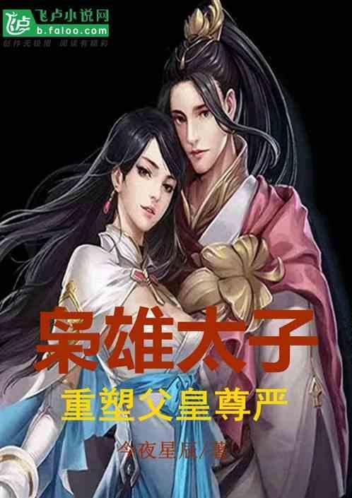 大明枭士