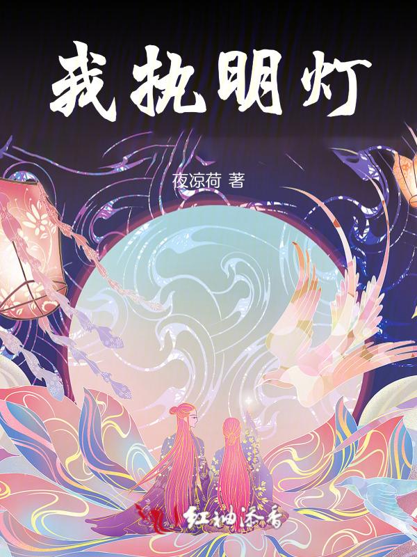 我执就是无明