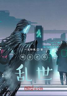 明日之后紊乱弹有什么用