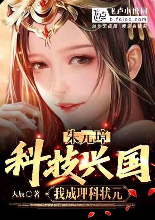 朱元璋恢复科举