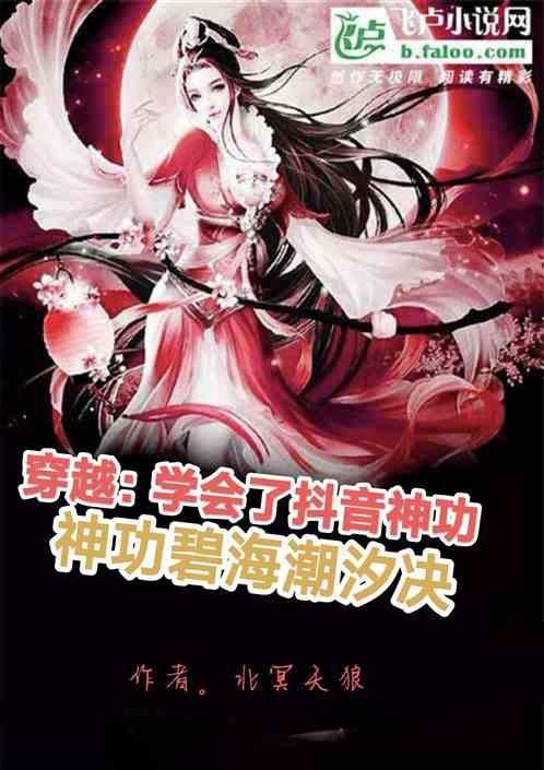 我要看碧海潮生