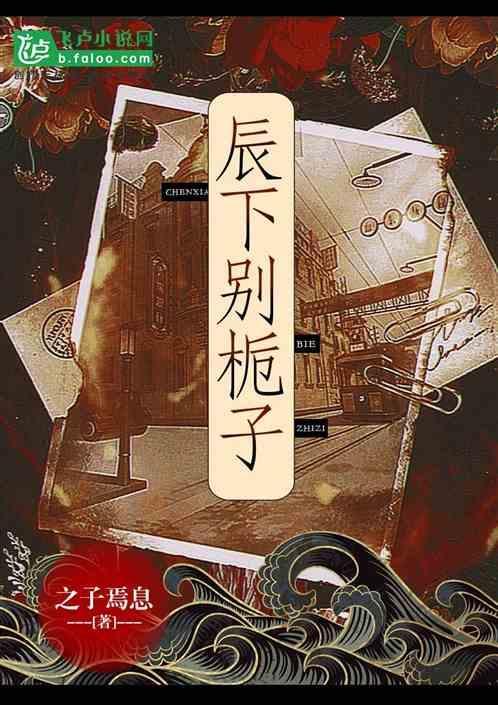 栀子根的别名叫什么