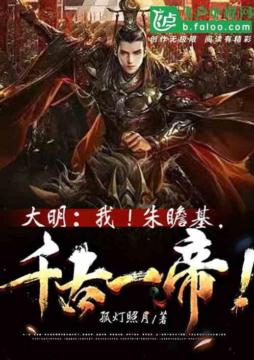 大明朱瞻基皇后是谁