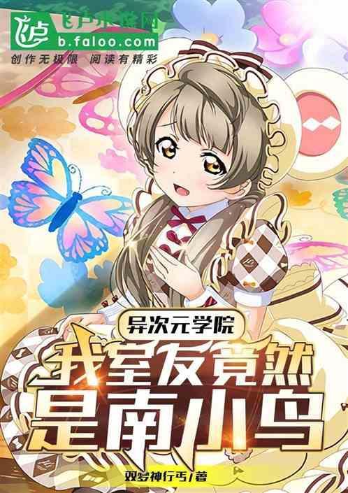综漫之开局暴揍赤龙神帝