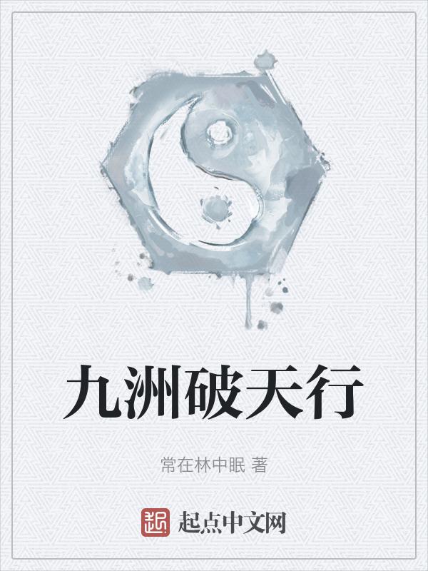 九州行吧