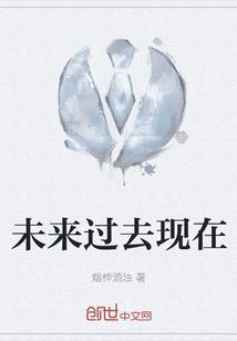 未来过去现在佛