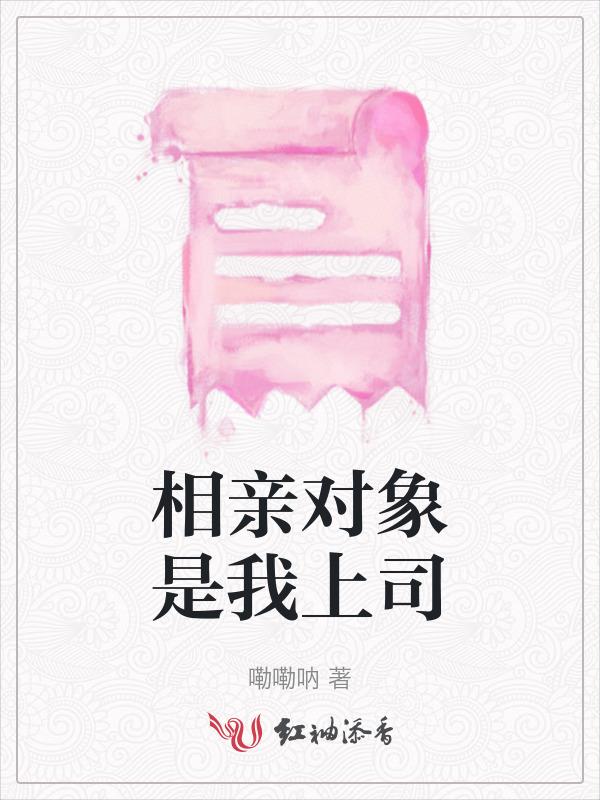 相亲对象第二天早上怎么聊天