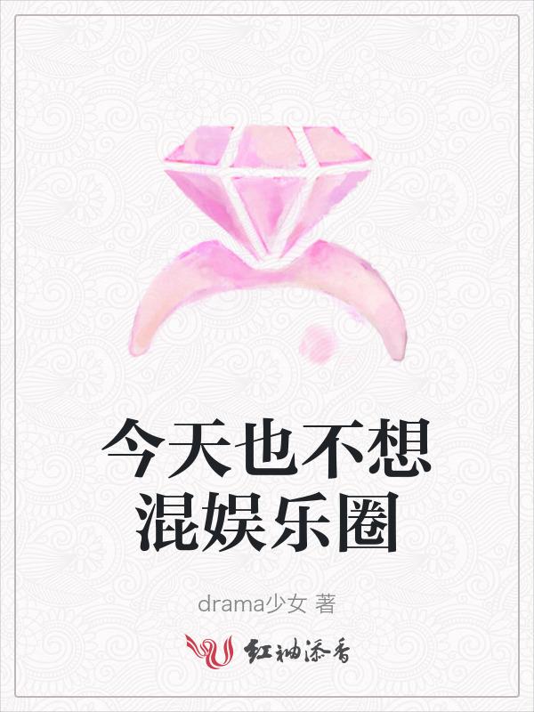 今天也是不想做炮灰的一天