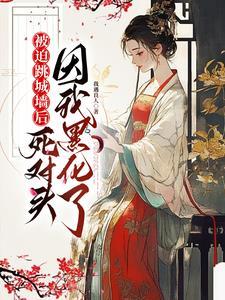 只想与他夜夜笙歌po