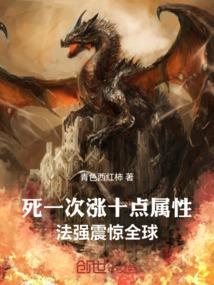 法强怎么出最高