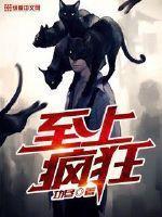 彩礼谈崩后我转身嫁给豪门大佬动画合集
