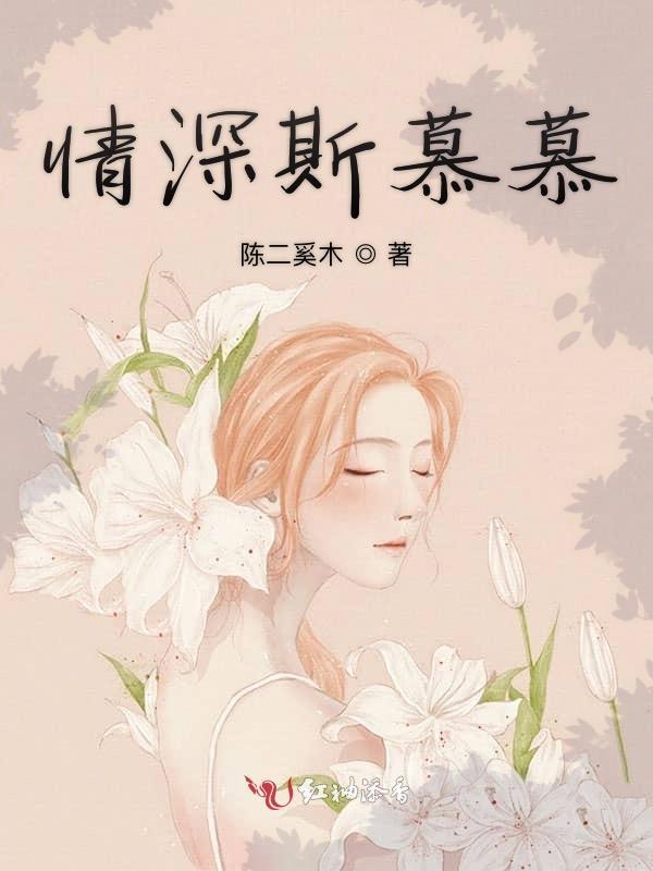 情深深慕少宠甜妻