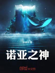 初代奥特曼诺亚之神
