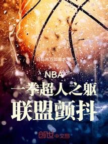 一拳超人第一超人