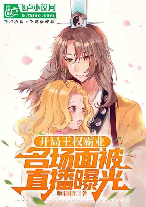 关于王权霸业的