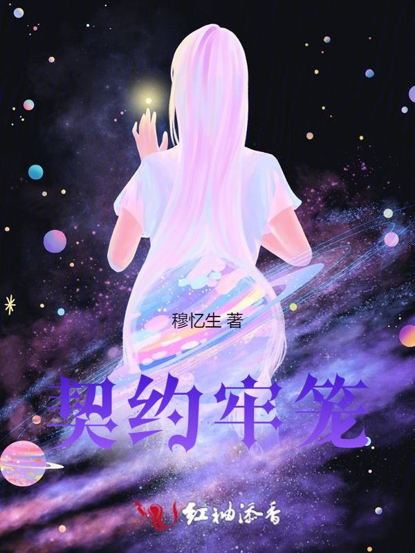 契约锁的作用