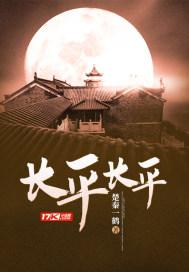 长平是现在的哪个城市