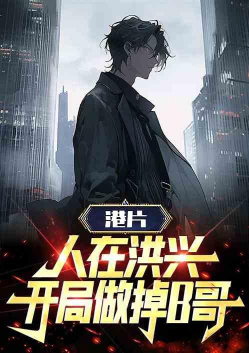 刚成大罗!