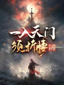 一入黉门天子门生