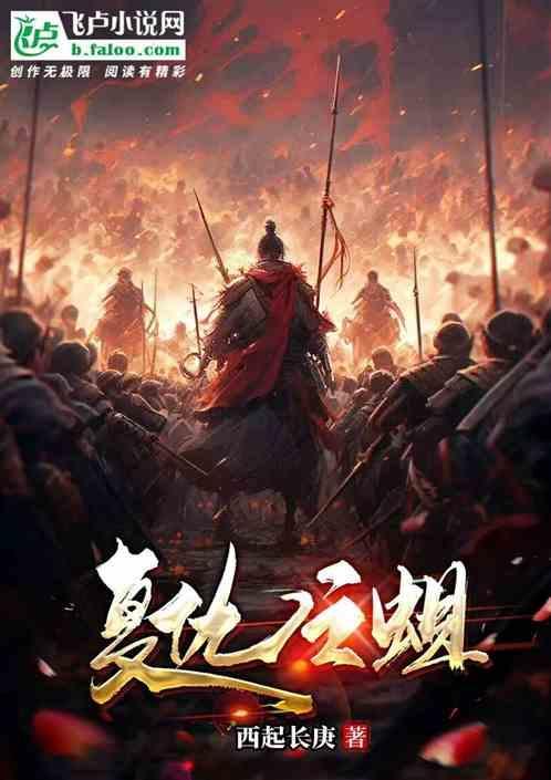 复仇之爪
