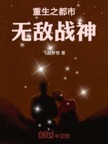重生之都市无敌