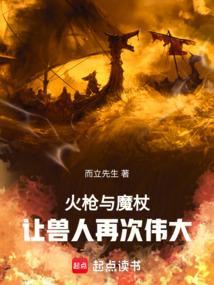 火枪firegun
