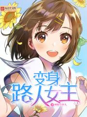 彭战林雨梦是主人公的名字吗