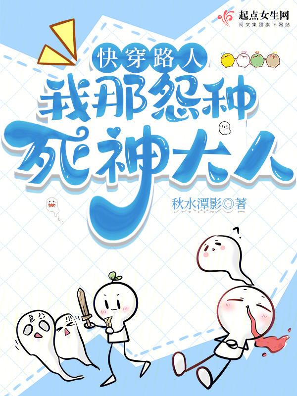 快穿我路人甲