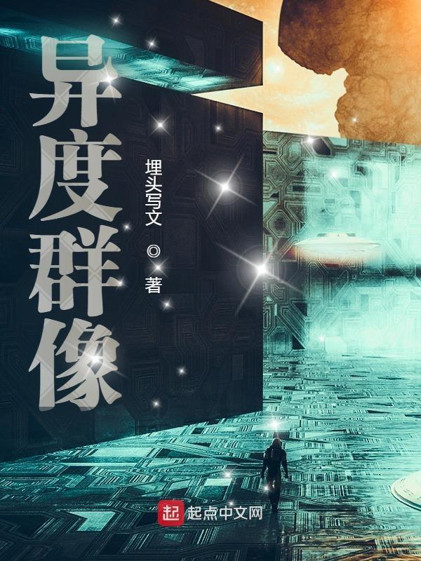 异度cosmos
