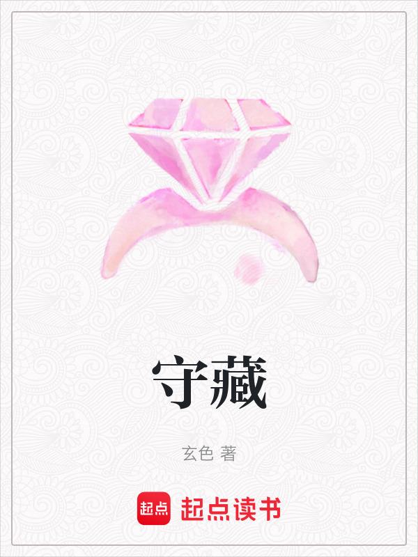 收藏1号能治耳石症吗
