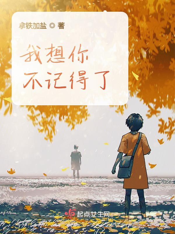 我说过一个时间节点