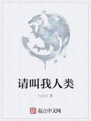 我叫安然现在已经上初二