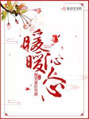 官途权力巅峰宁婉晴的父亲什么身份?