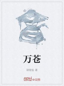 万苍小学六年级军事研学感悟作文